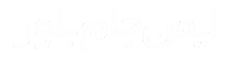 شرکت تولیدی شیشه ضدگلوله، سکوریت، نشکن و آینه های پازلی دکوراتیو بلور